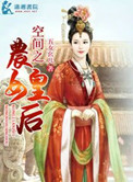 神探李昌钰破案实录