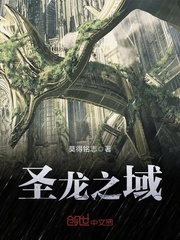 将军袍