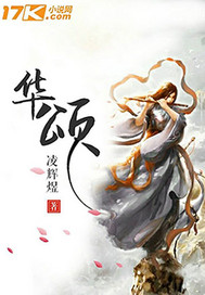 十二生肖国语完整版