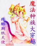 尖锋之烈焰青春