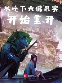 东京复仇者樱花动漫