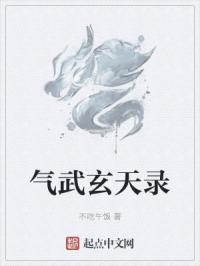 善男信女步微澜