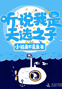 海绵宝宝大电影