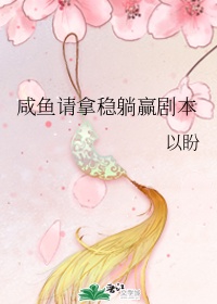 沉香如屑百度云