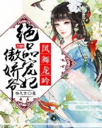 贵妃直播