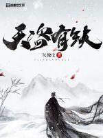 鳄鱼电影