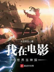 每塞一颗就用毛笔捅到