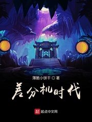当女人沉睡时