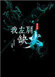 啊啊啊不要疼