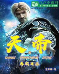 花间yin事2