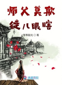邪恶全彩之母亲的牺牲