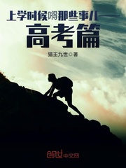 今天晚英语课代表让你桶个够
