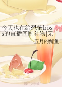 大胆人gogo体艺术日本