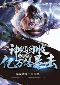谢楠第二任老公是谁