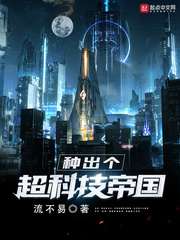奇米影视第四色777