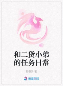 富二代在线网址