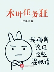 等风轻抚你