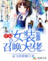 创世兵魂积分有什么用