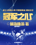 美女裸照图