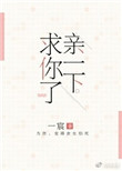 秦殇扶苏技能加点攻略