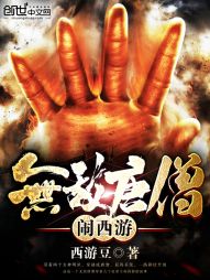 运朝帝王类小说