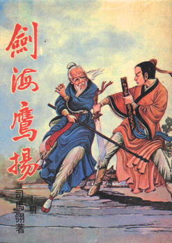 着迷阿司匹林免费阅读