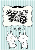 浴室少女二十天原图