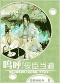 lover无删减在线播放