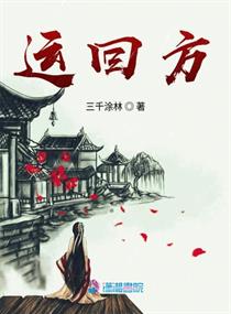 恐怖爱情故事