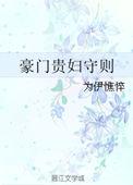 bleach死神同人本子