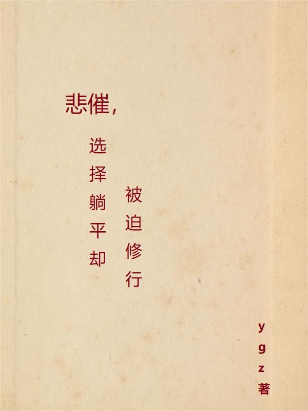 中国大陆人妖ladybays18