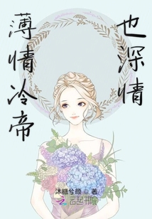 杏林春满小说全文免费阅读