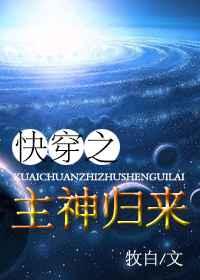 全职之枪神再临