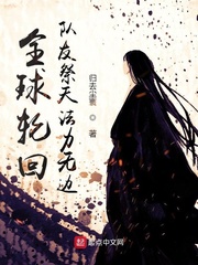 类似欲奴