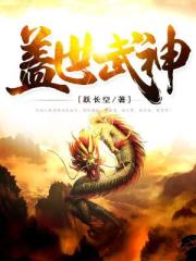 何欢步微澜