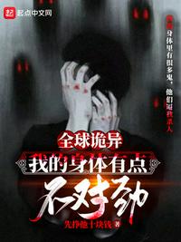 玉蒲团之玉女心经