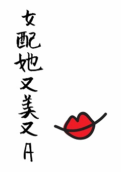 刘婕然全部电影