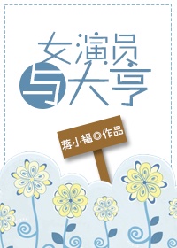 18岁污榴莲丝瓜草莓秋葵破解