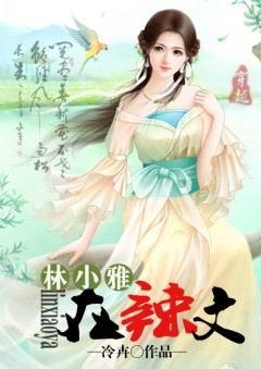 《失重》作者:咬春饼