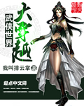 学生的妈妈5