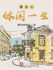 浪花一朵朵续写失忆