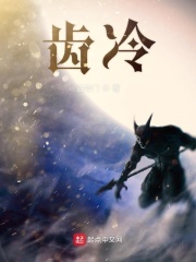 天乩之白蛇传说免费