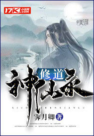 奇门遁甲2盘古墓免费观看完整版