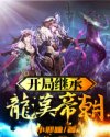 我不是黄蓉