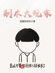 折兰勾玉杏向晚