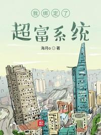 城星凛