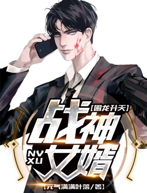 红楼吧在线观看