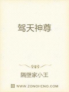 叫大声点我喜欢听你的