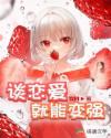 我的校花娇妻叶子全集