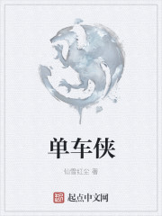 软姐儿